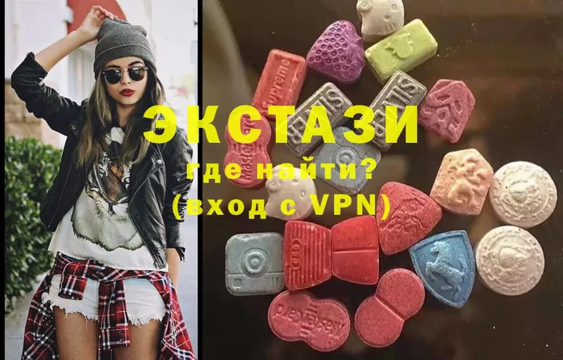 shop наркотические препараты  MEGA зеркало  Белая Холуница  Экстази MDMA 