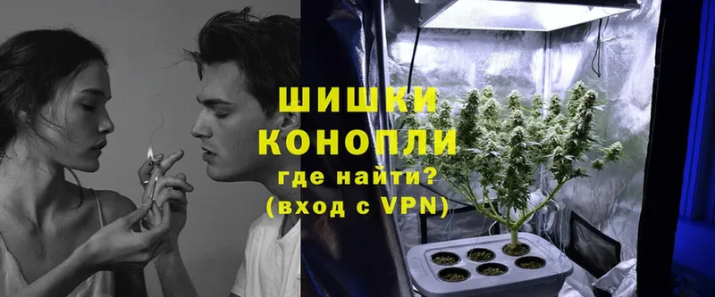 МАРИХУАНА LSD WEED  купить  сайты  ссылка на мегу вход  Белая Холуница 